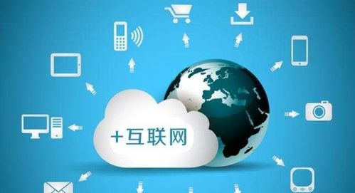 5個(gè)步驟，搞定傳統(tǒng)行業(yè)的互聯(lián)網(wǎng)營銷轉(zhuǎn)型